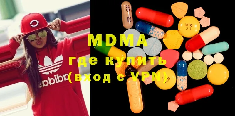 как найти закладки  Кизилюрт  MDMA кристаллы 